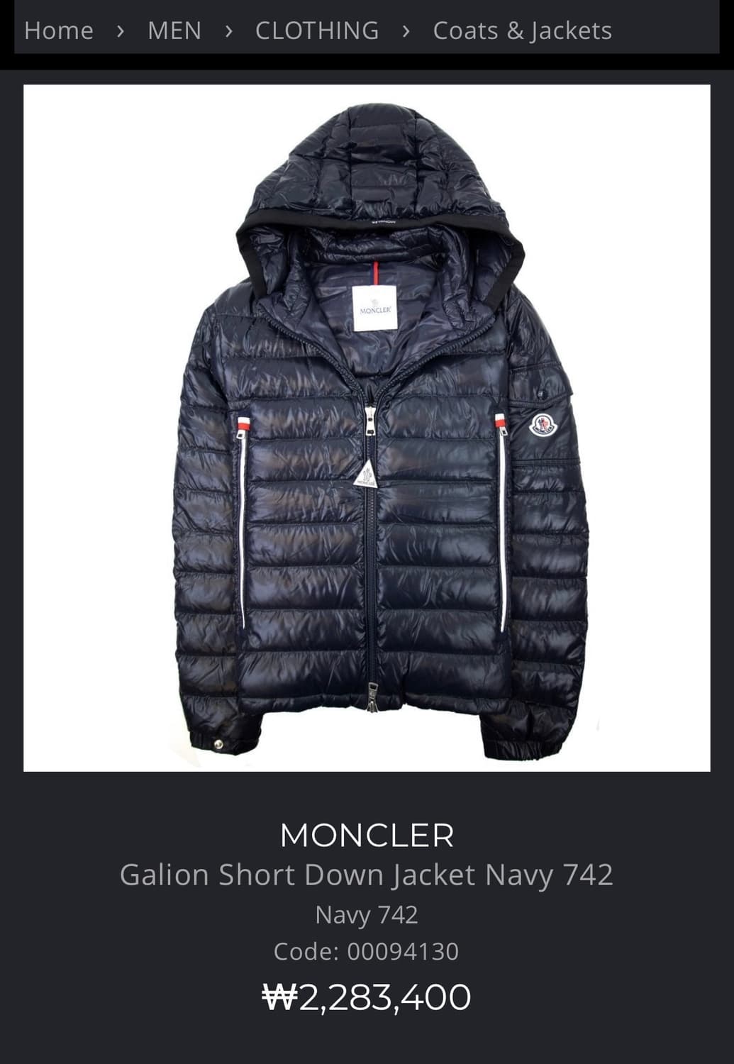 [MONCLER] 갈리온 GALION 구스다운 네이비 / TG4 (105 상품이미지1