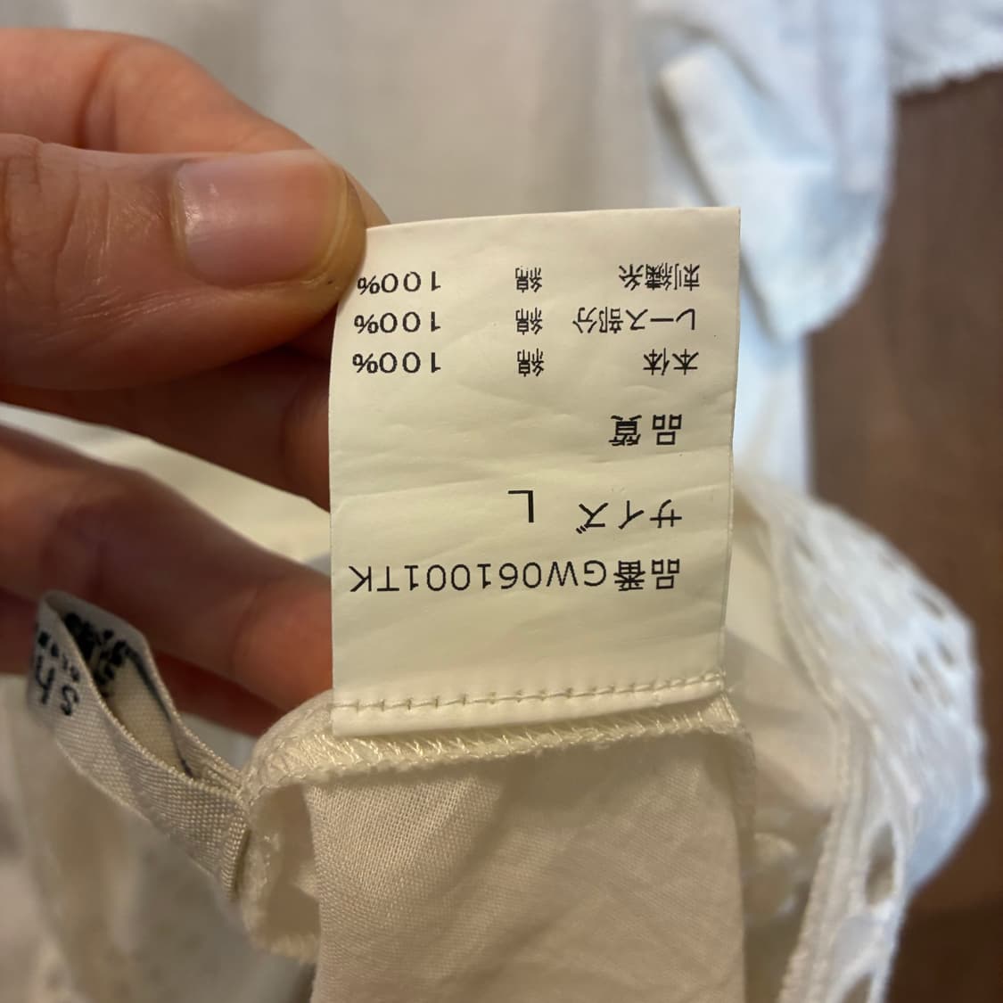 빈티지 반팔 블라우스 펀칭 레이스 라운드넥 루즈핏 아이보리 k65 상품이미지6