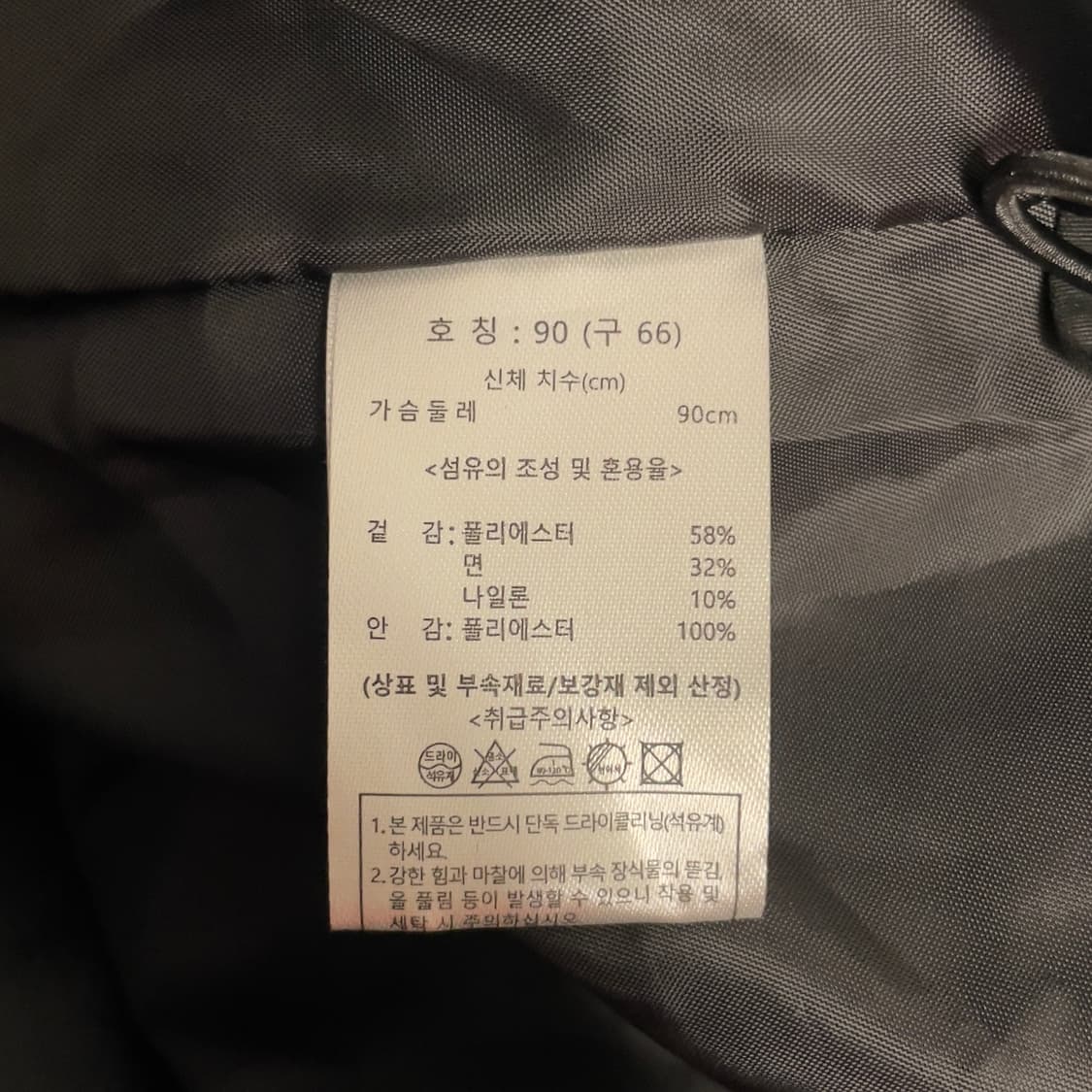 칼 라거펠트 (우먼) 오버사이즈 크롭 후디 자켓 상품이미지6