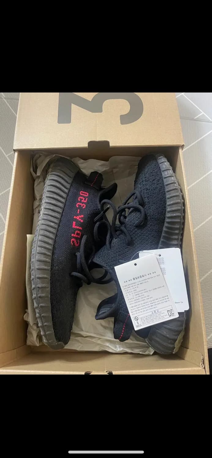 아디다스 이지부스트 350 v2 브레드 250 상품이미지1