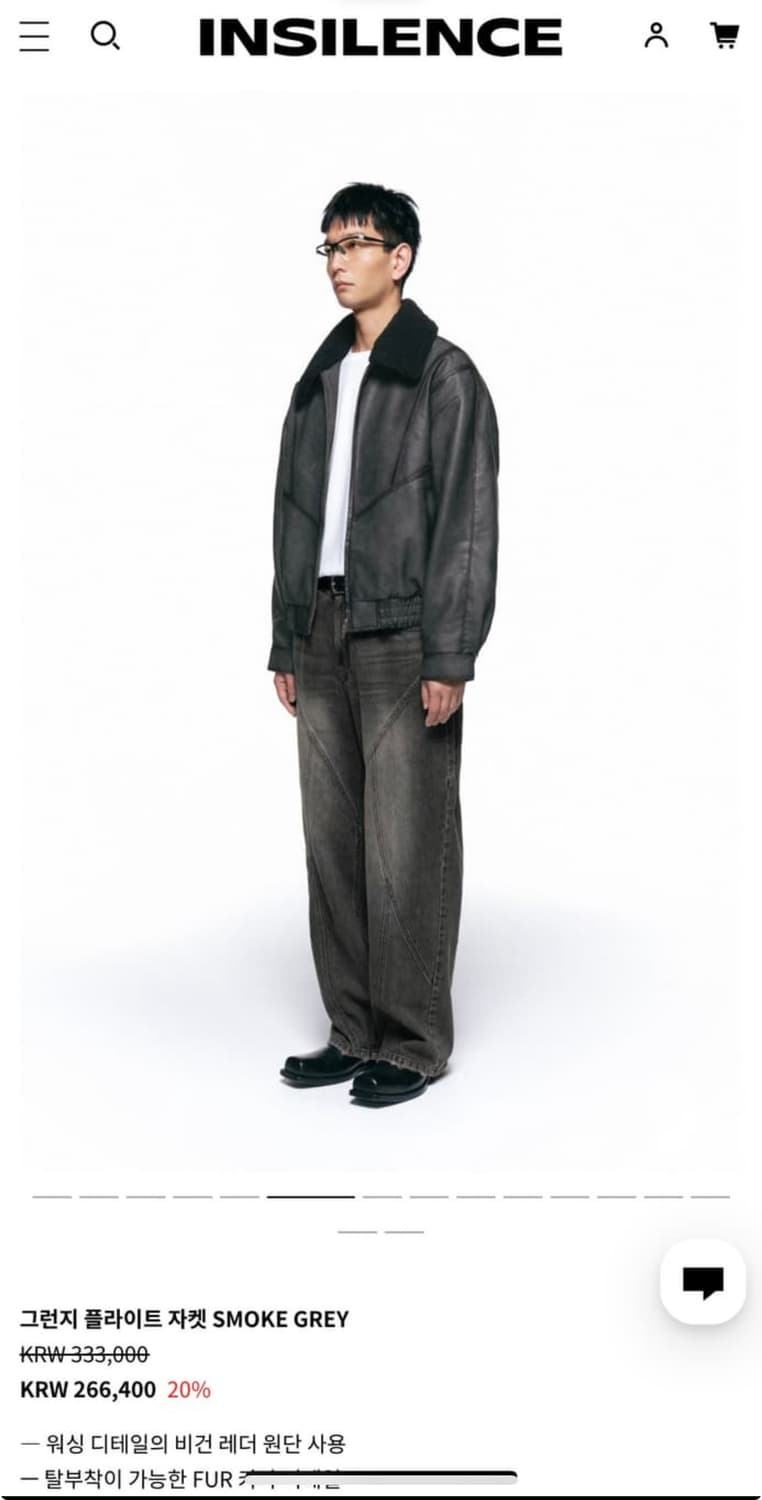 인사일런스 그런지 플라이트 자켓 그레이 XL 상품이미지2