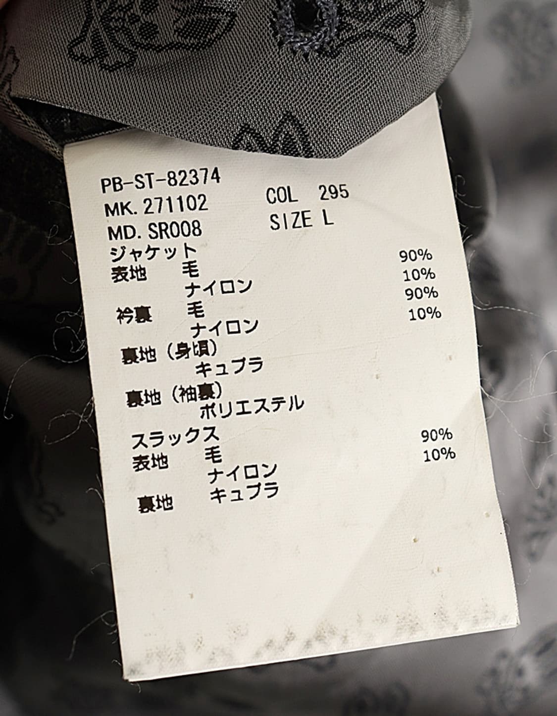 Psycho Bunny ROBERT GODLEY Check Wool Bl 상품이미지8