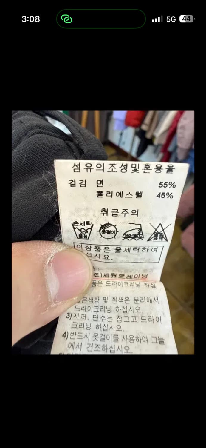 발렌시아가 블랙 플리츠 와이드 슬랙스 상품이미지5