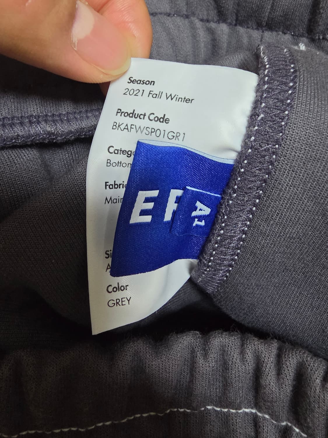 아더에러 스티치 스웻팬츠 상품이미지5