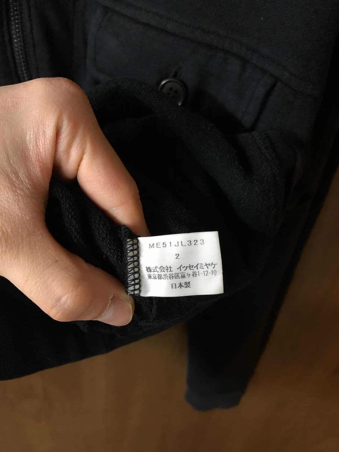 Issey miyake 집업 자켓 2 상품이미지5