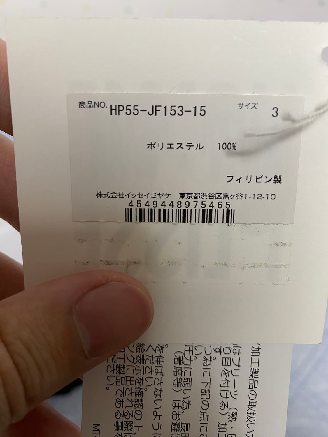 옴므플리세 바지 블랙 3 상품이미지4