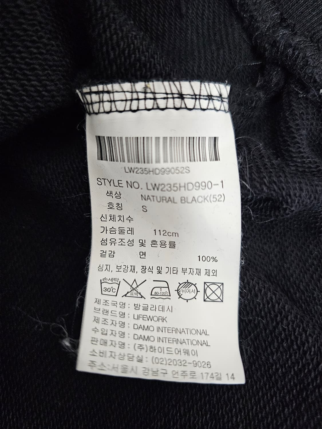 라이프워크 후드티셔츠 S 상품이미지4