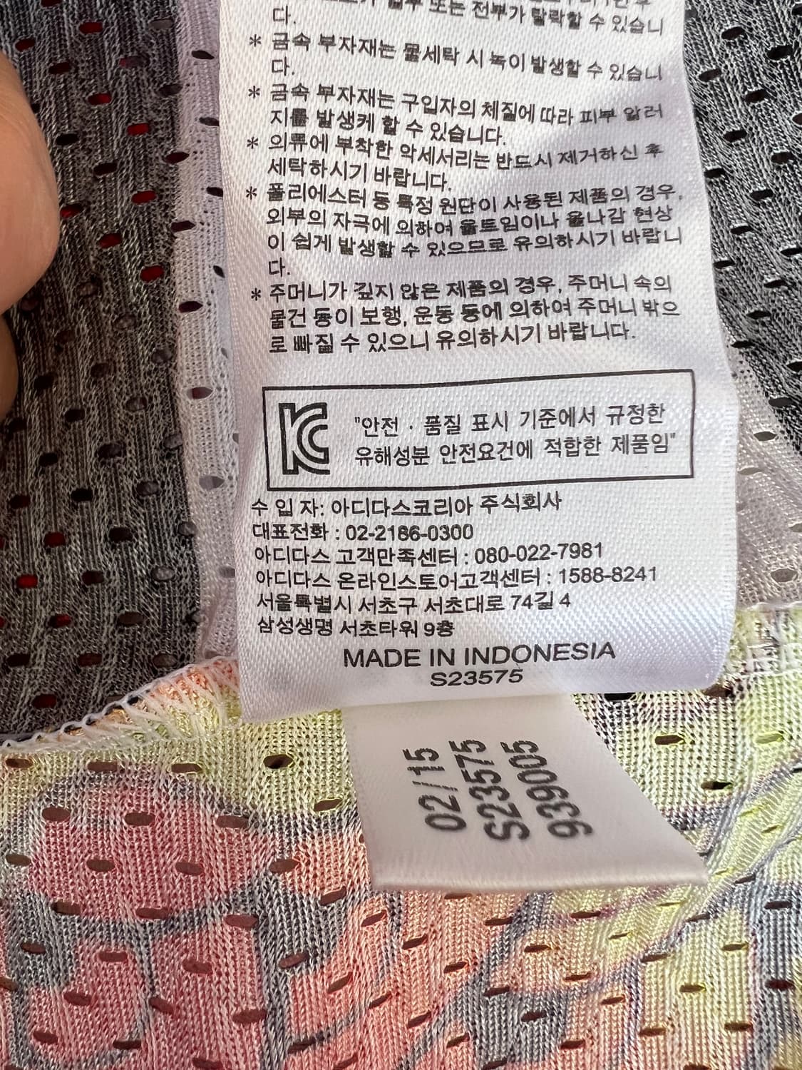 아디다스 남여공용 화이트 드래곤매쉬 스트릿패션 민소매티셔츠 상품이미지8