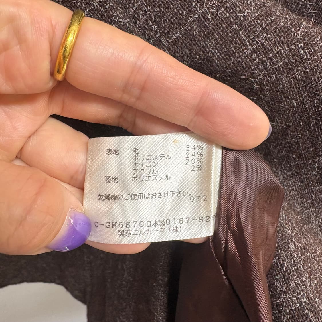 ELLEKAMA 브라운 울 모직 보카시 자켓 상품이미지3