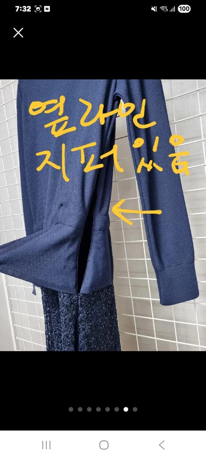 한섬 오브제 니트 레이스 원피스 (봄) 상품이미지7