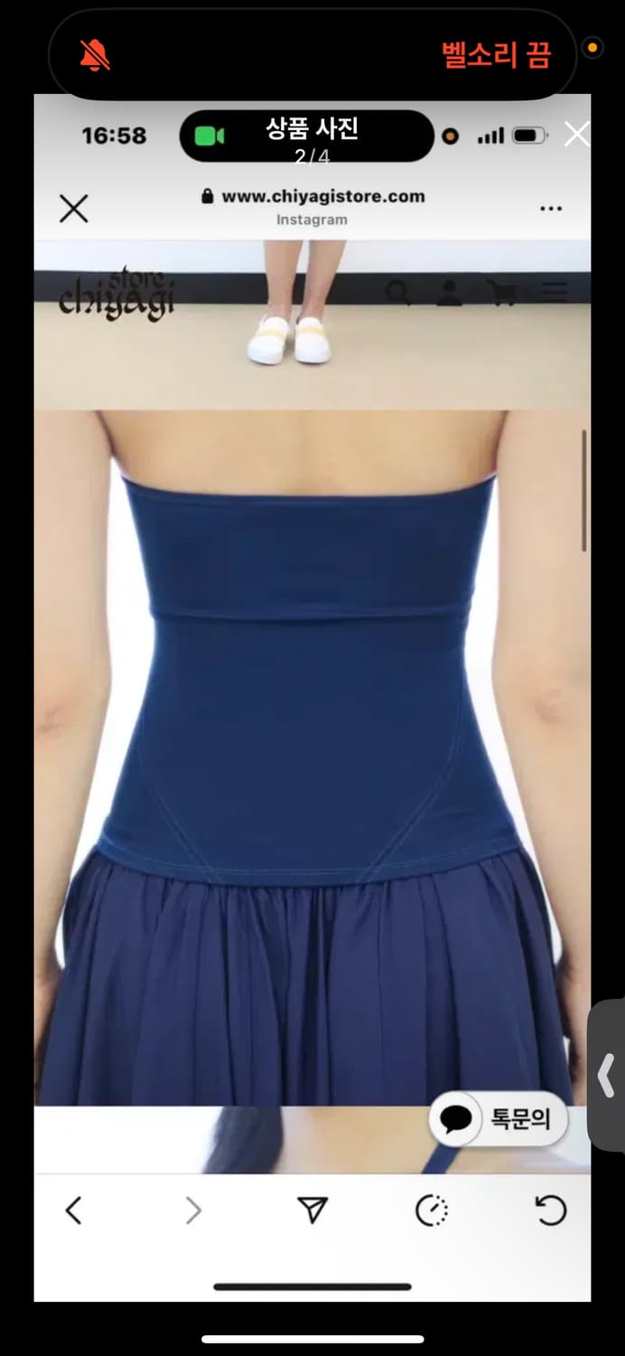 키야기 란제리 스트랩 홀터넥 Lingerie Strap Halter 상품이미지3