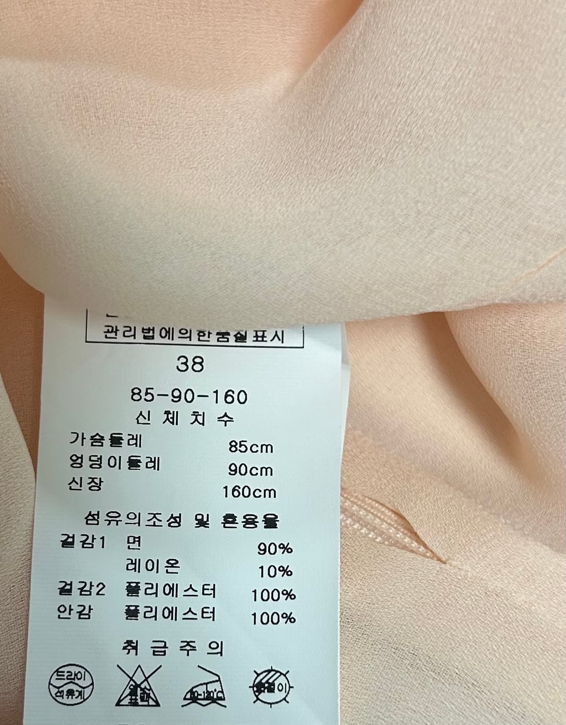 케네스레이디 원피스 새상품 정장 하객룩 상품이미지2