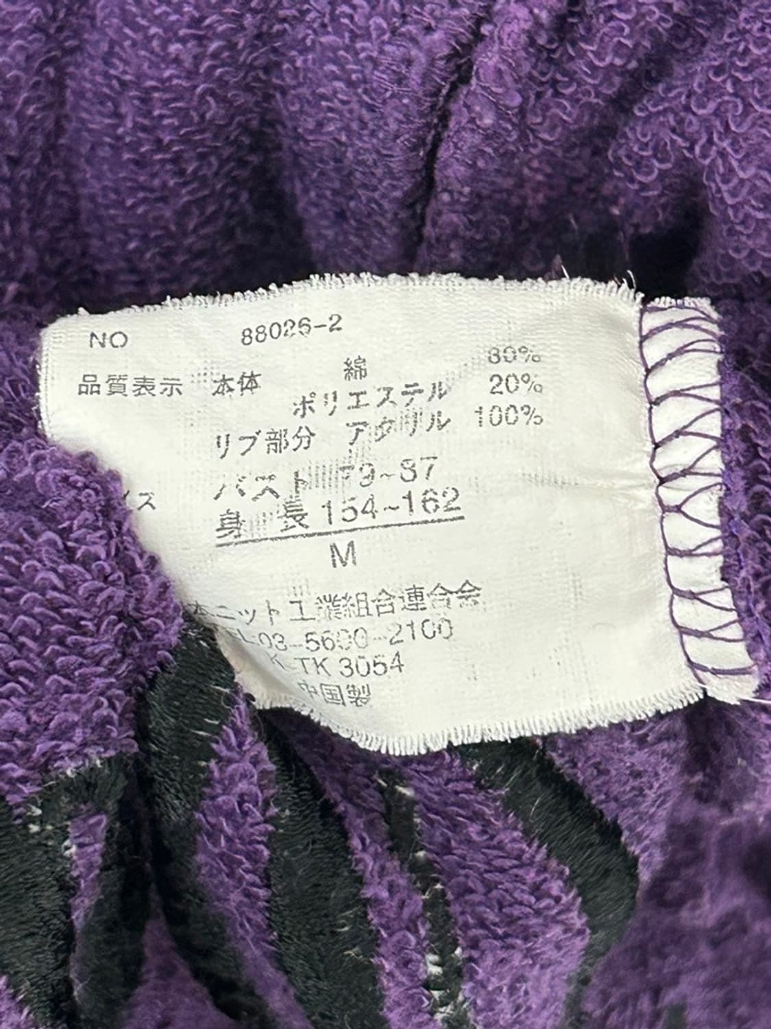 vtg jacket 상품이미지4