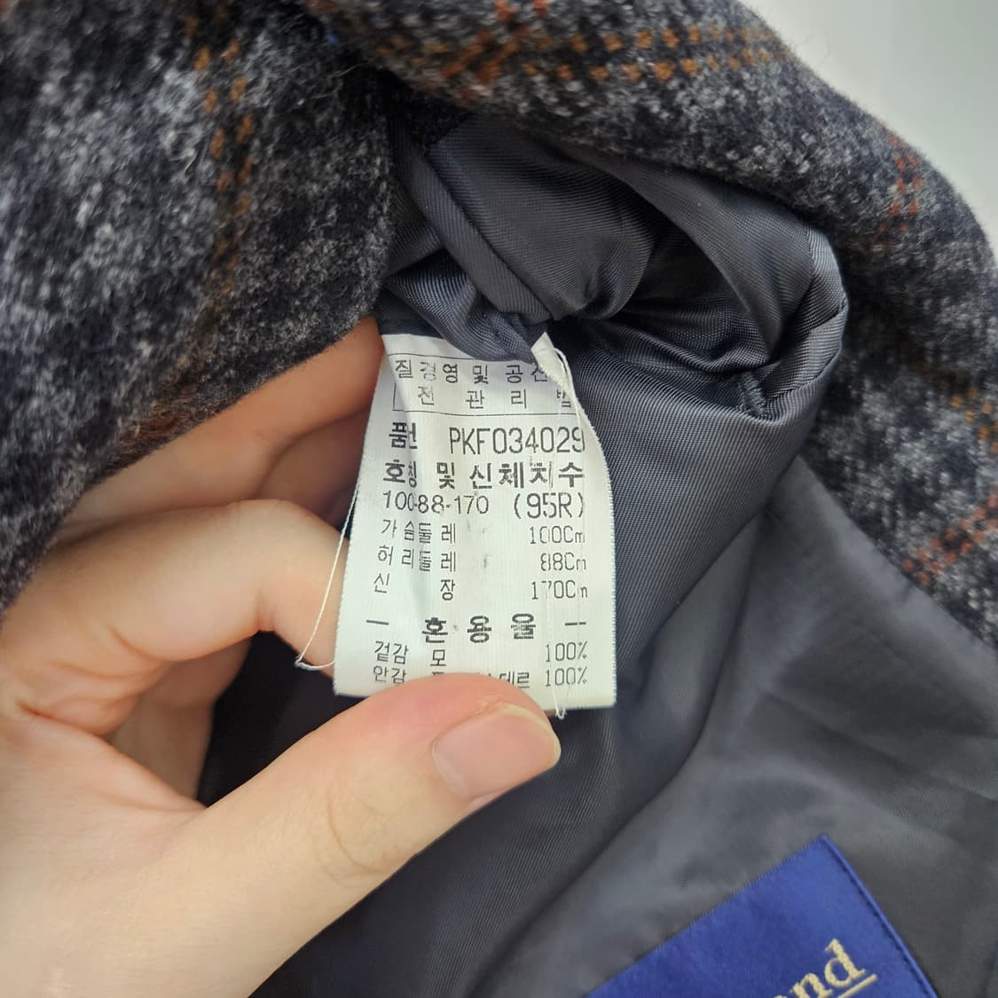 파크랜드 체크 모직 블레이저자켓M 상품이미지5