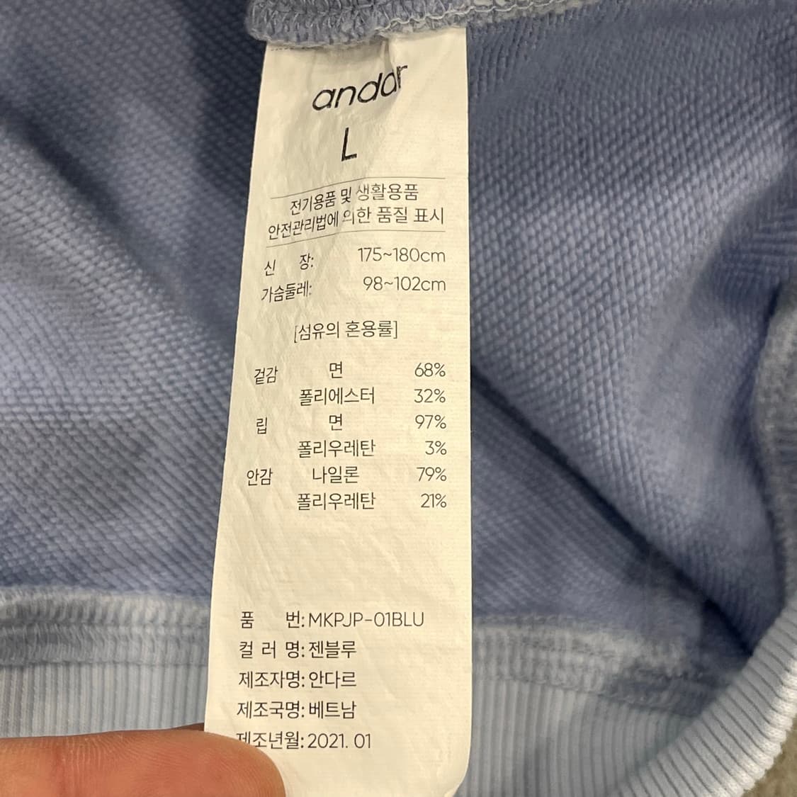 L 안다르 후드집업 하늘색  상품이미지5