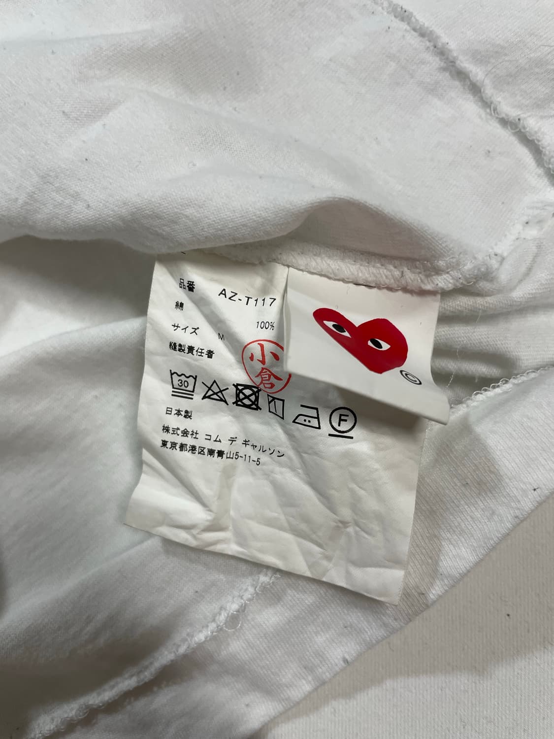 꼼데가르송 롱슬리브 상품이미지4