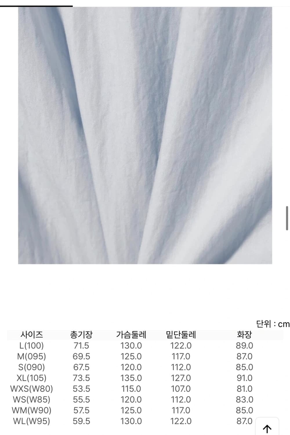 휠라 바람막이 블루 85 새상품 (139000원) 상품이미지6