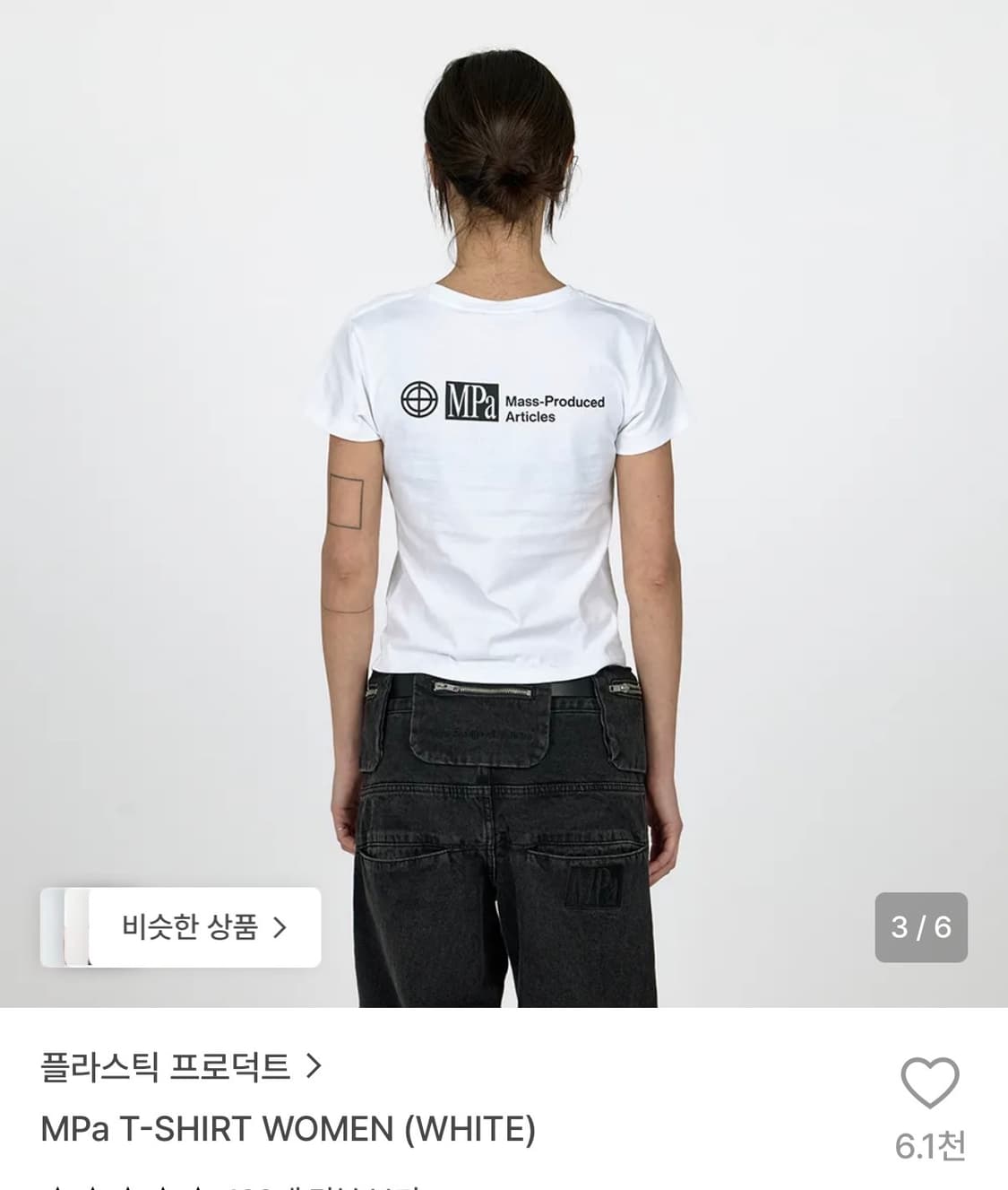 교환) plastic product MPa t-shirt women  상품이미지1