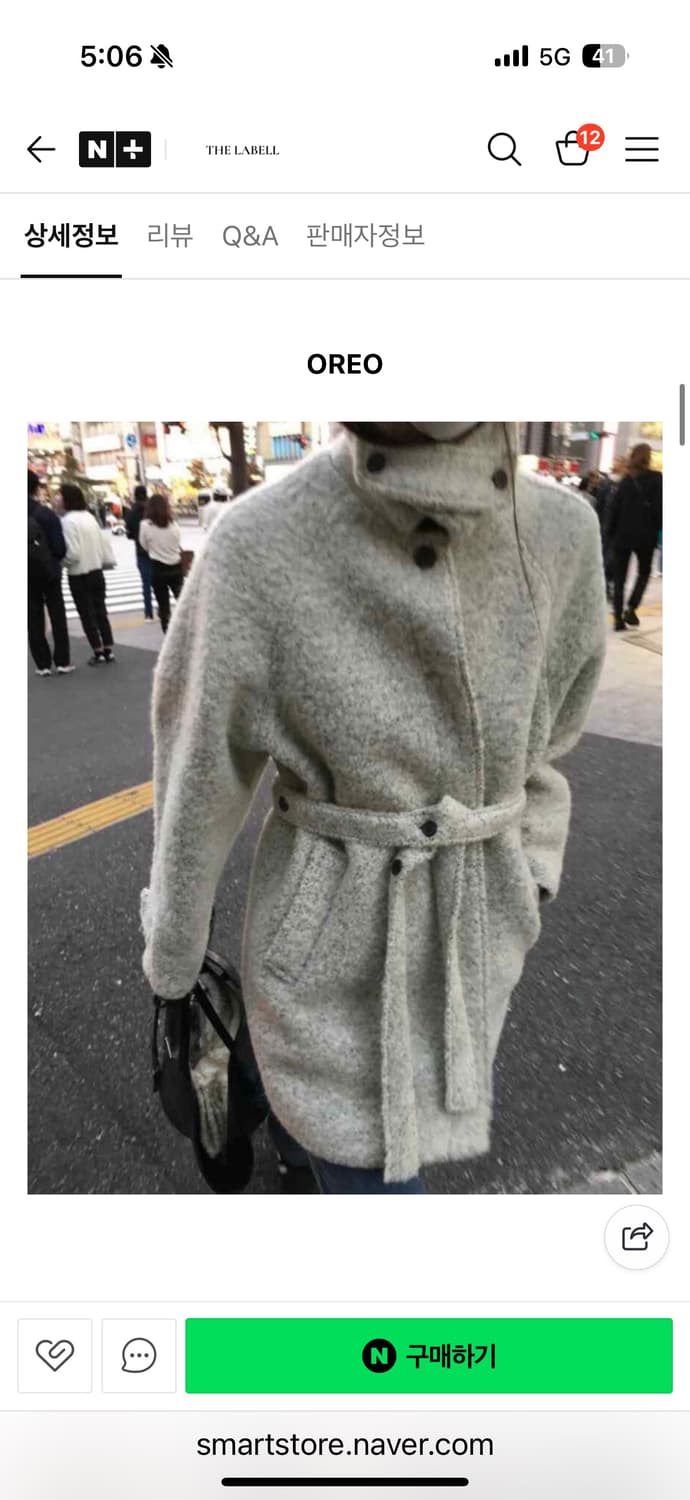 런던플랏 브루클린 알파카코트 브라운 상품이미지4