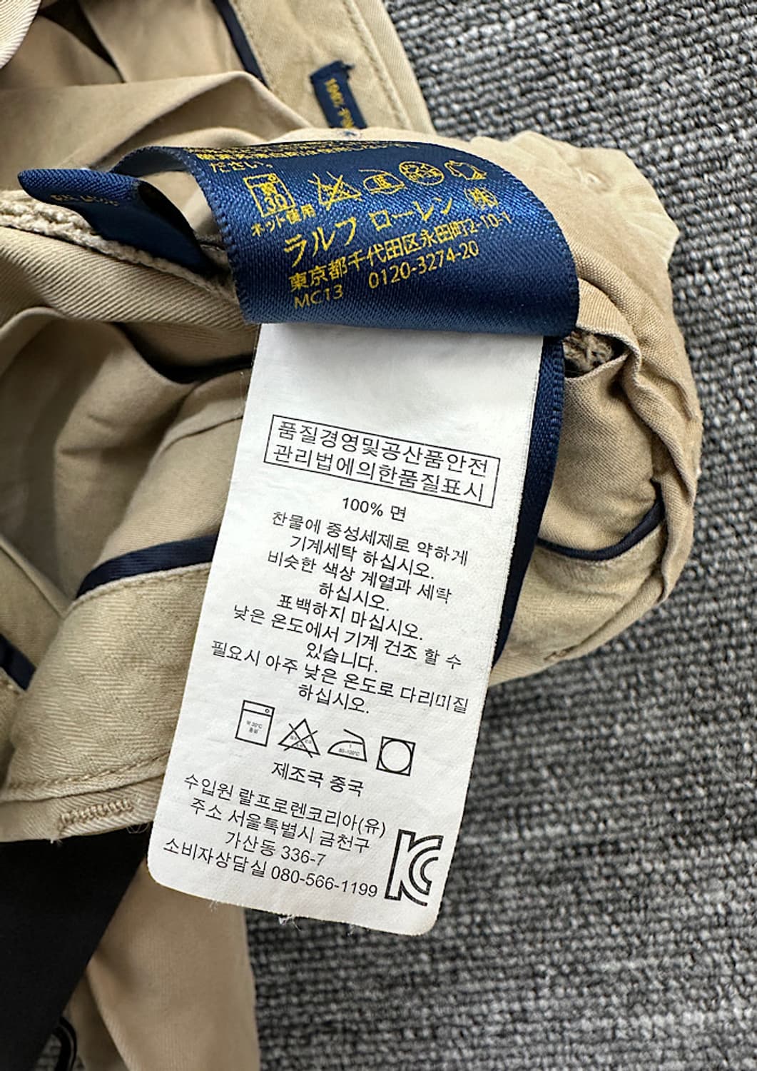 폴로 반바지 30인치  상품이미지5
