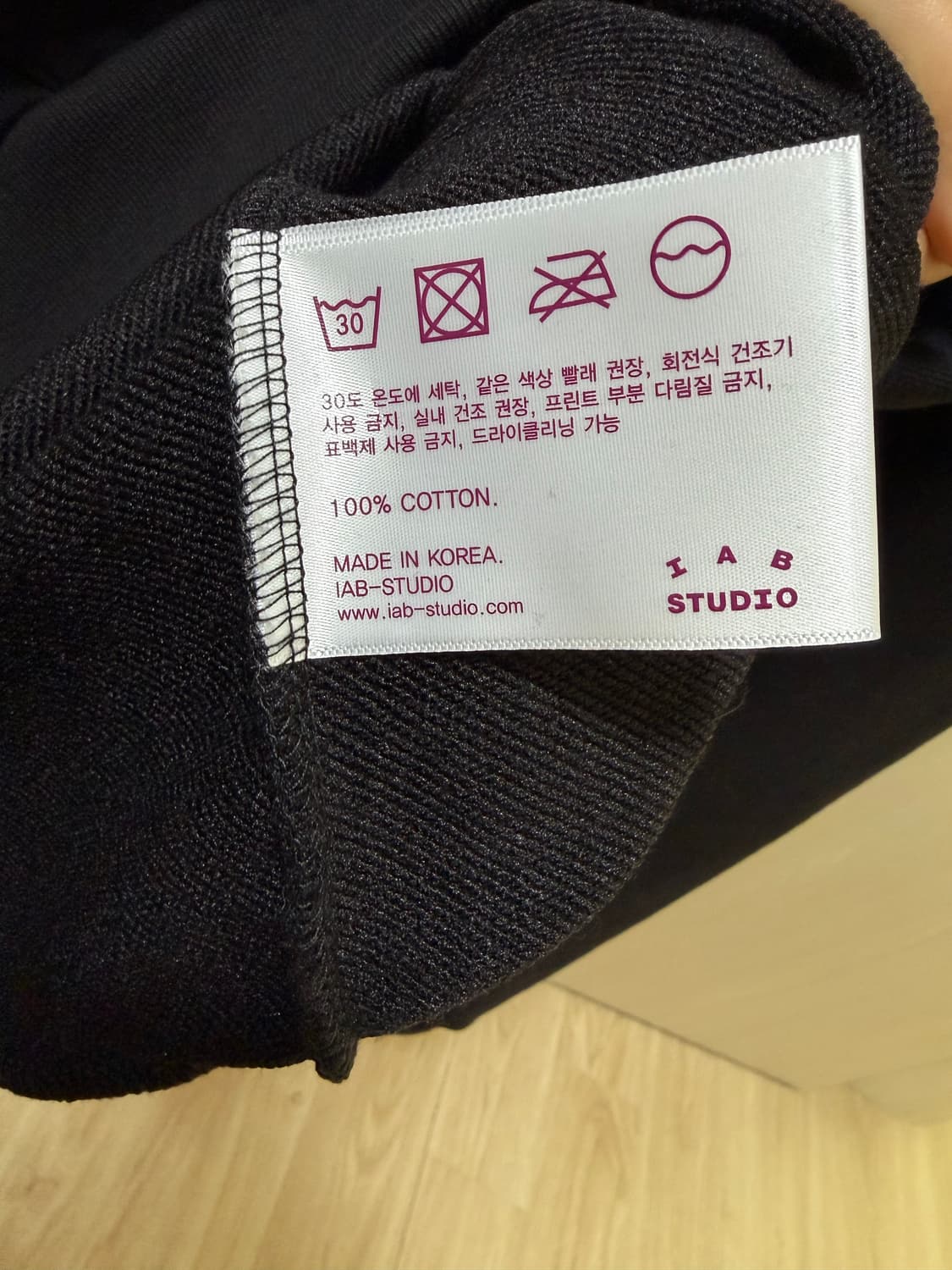 아이앱 23ss 하프집업 미착용 상품이미지5