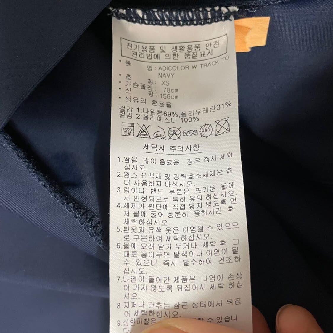 아디다스 골프 여성 트랙탑 6549 상품이미지4