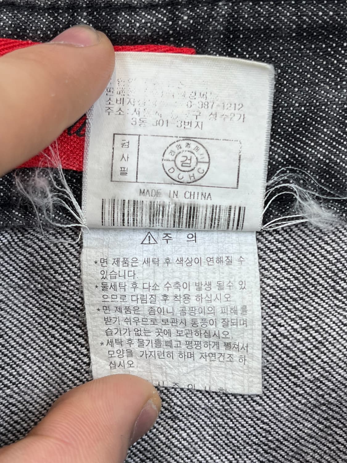 DOHC 보로 디스트레스드 데님 팬츠 상품이미지8