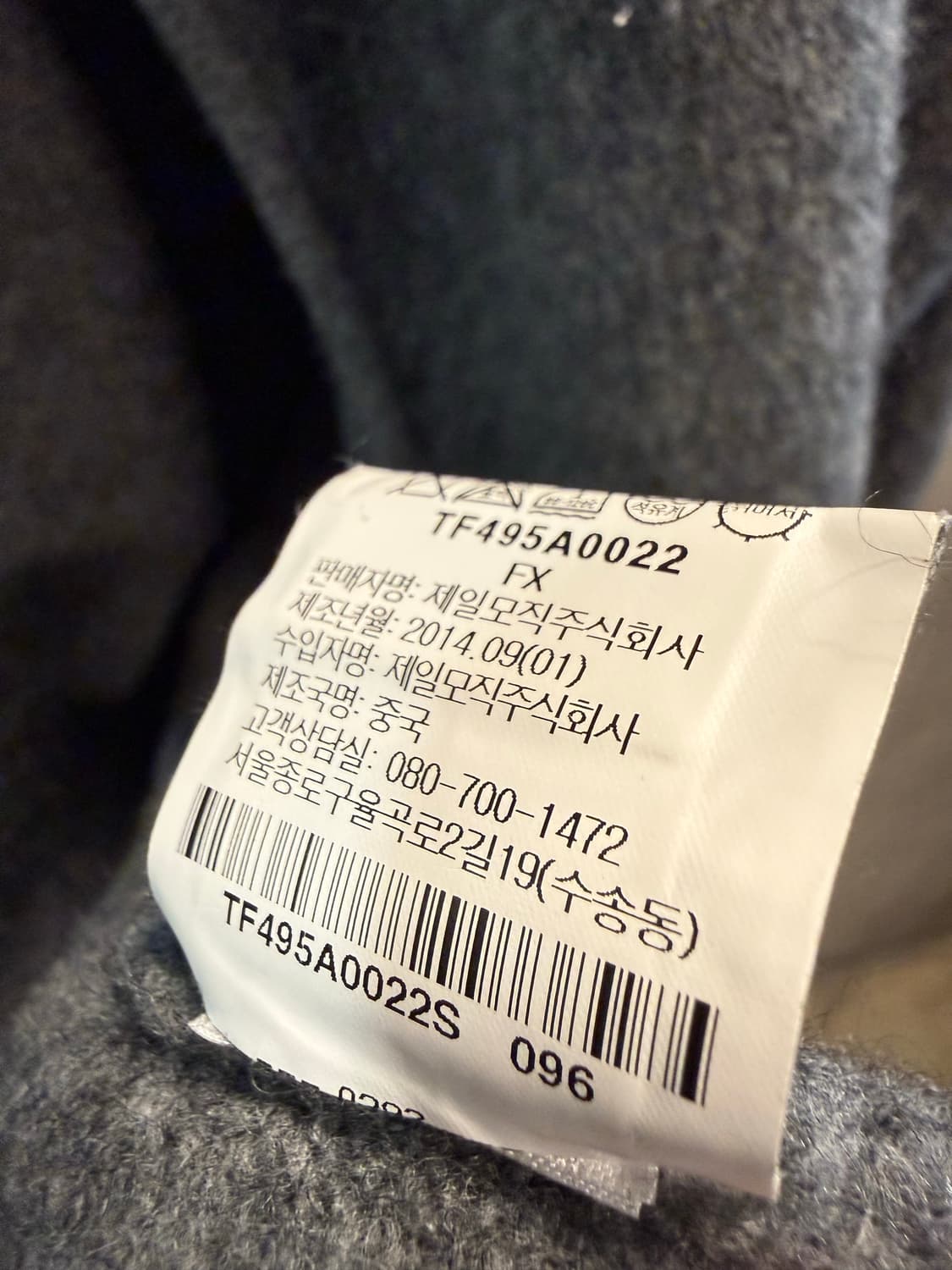 띠어리 theory 울 블렌드 오픈 롱 가디건 그레이 S 상품이미지7