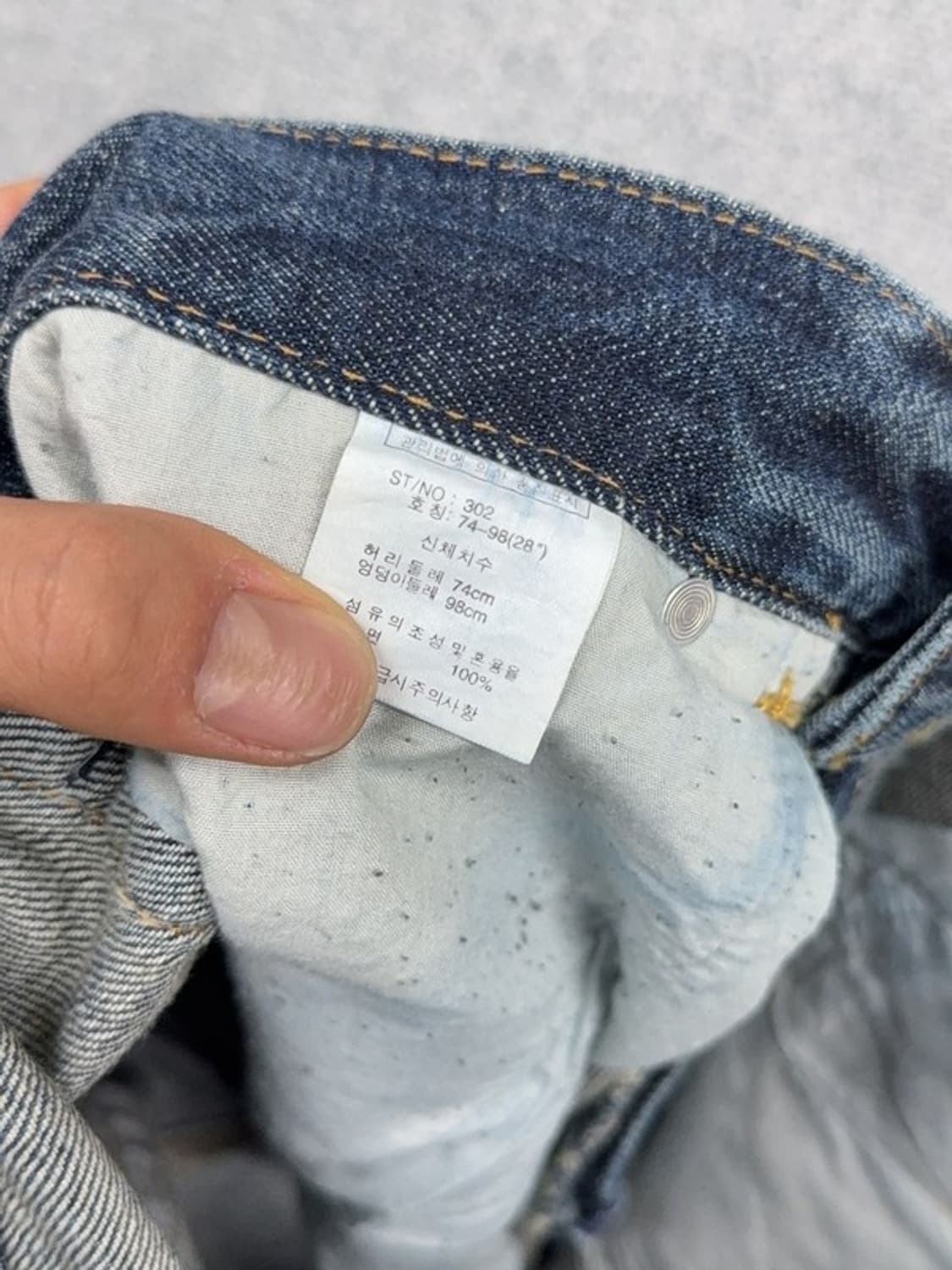 롱기장 워싱 빈티지 청바지 28 상품이미지6