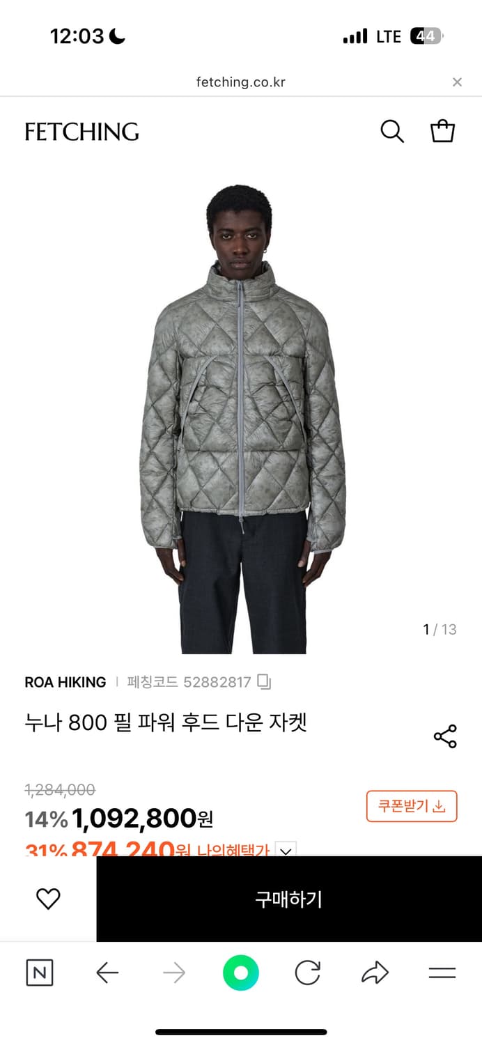 로아하이킹 패딩 실버 xl 상품이미지1