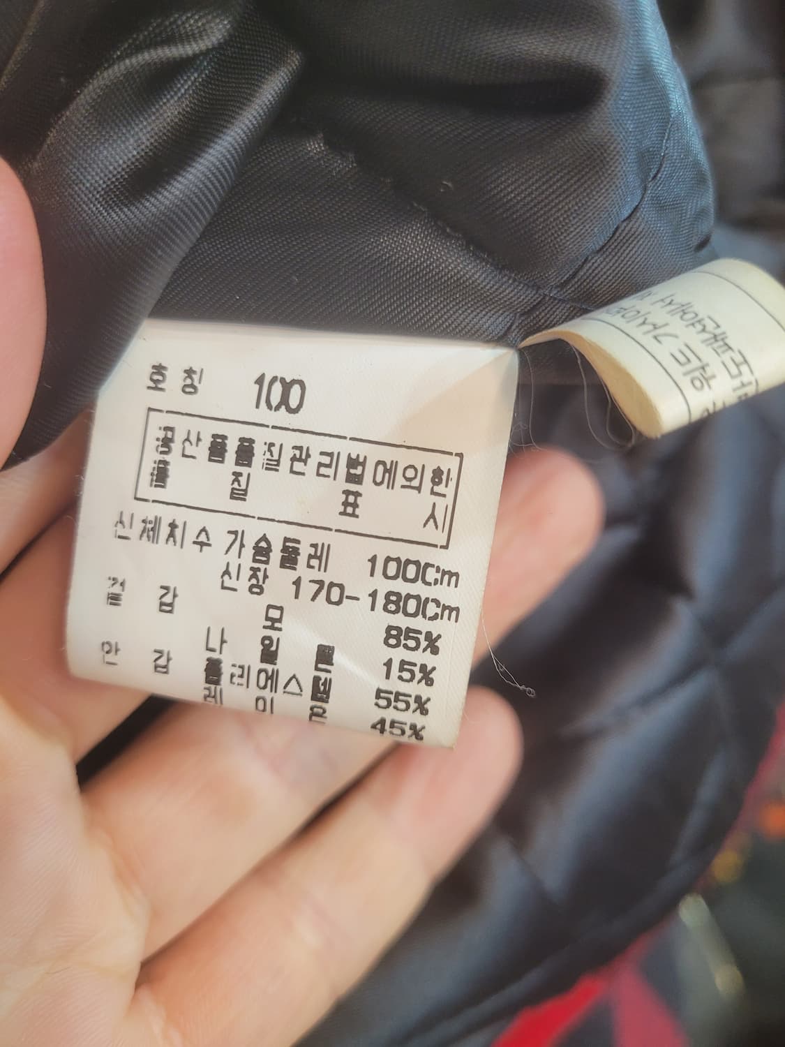 체이프레스 빈티지 체크자켓 100 상품이미지3