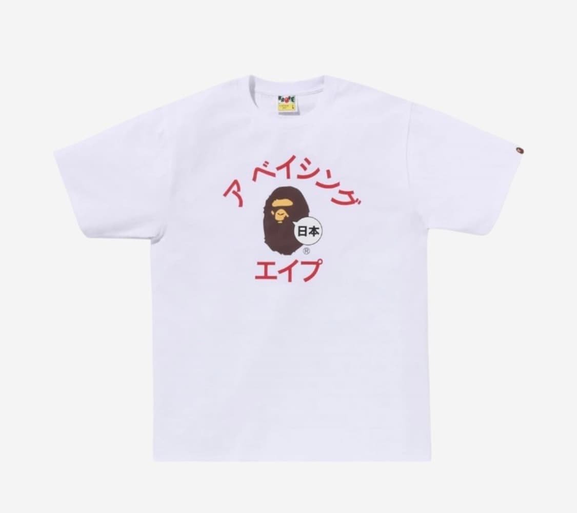 베이프 재팬 가타카나 컬리지 시티 티셔츠 화이트 XL 상품이미지1
