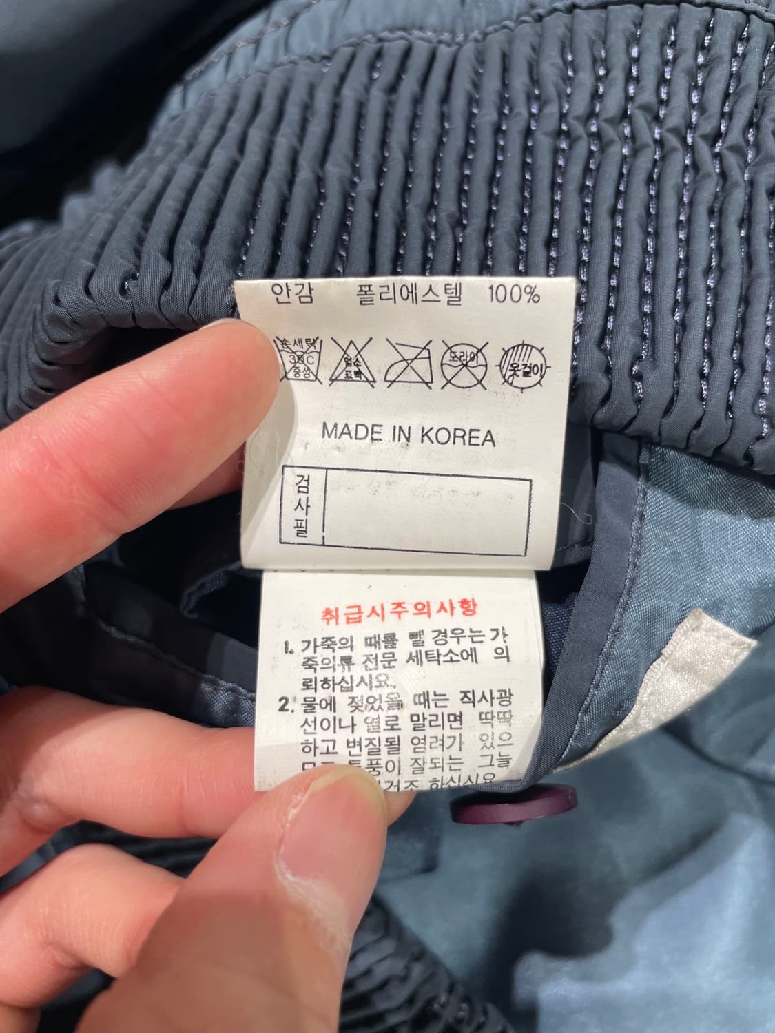 빨질레리 네이비 쉽 레더 에피더미스 블루종 자켓 상품이미지9