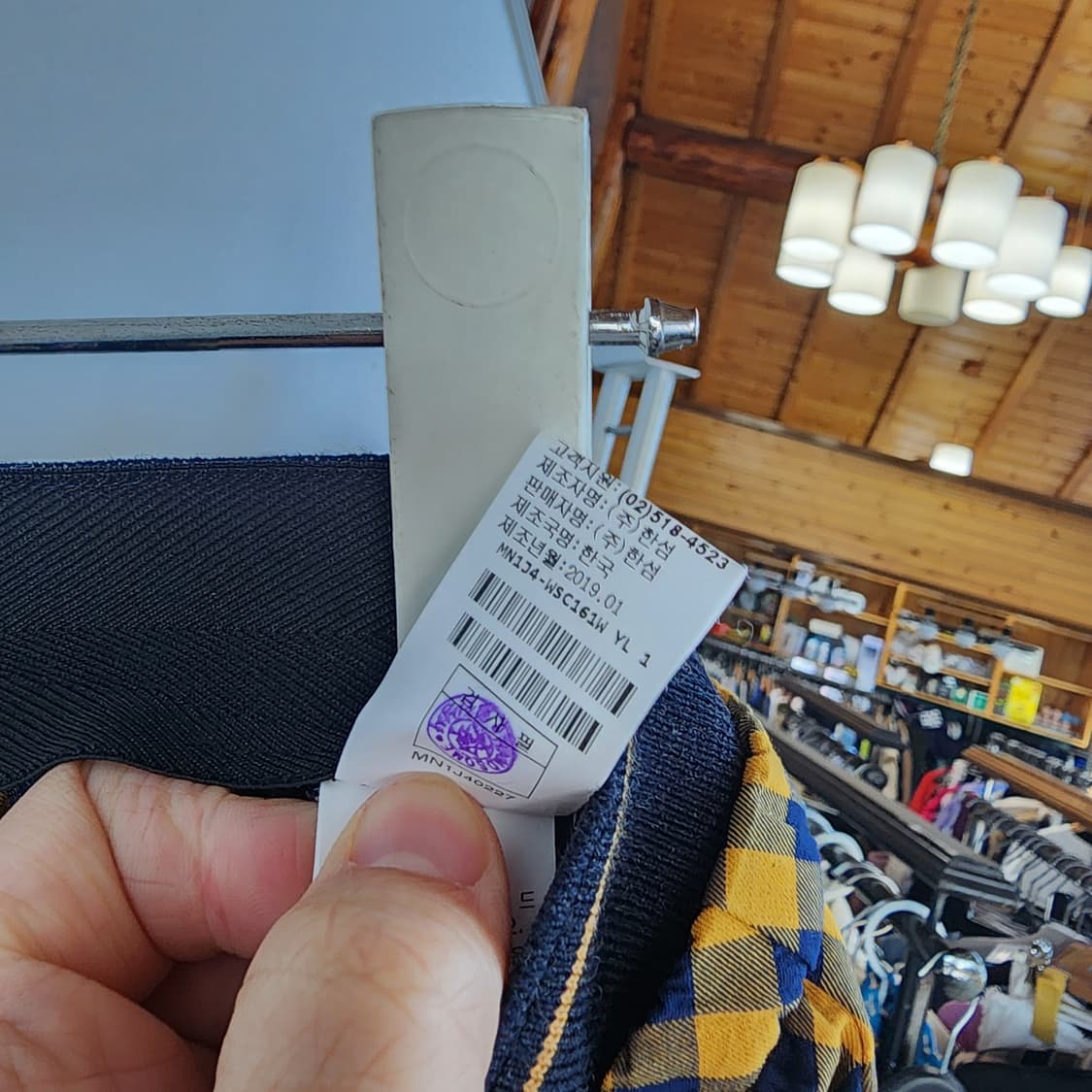 마인 체크 롱 스커트 옐로우 러플 상품이미지8