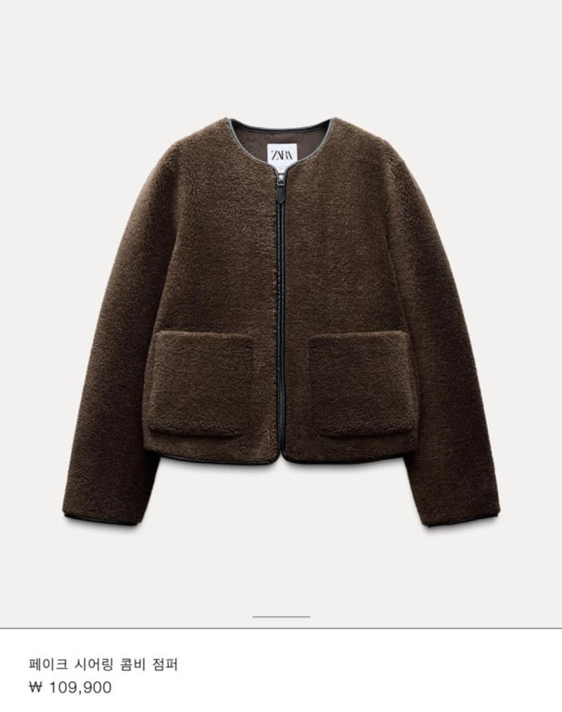 자라 시어링 뽀글이 퍼 자켓 상품이미지2