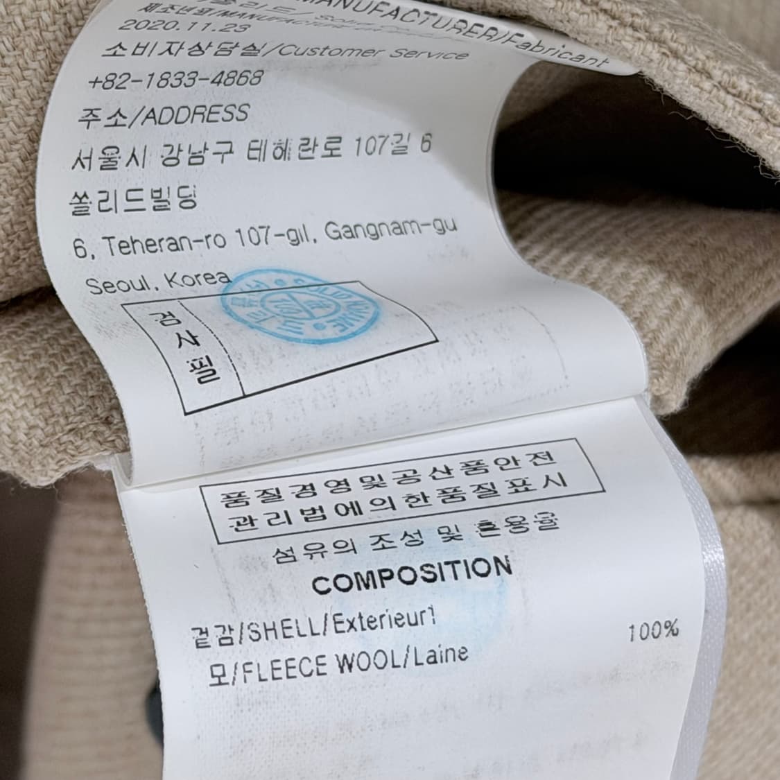 (A+/48) / 우영미 더블 브레스트 블레이저 팬츠 셋업 베이지 상품이미지8