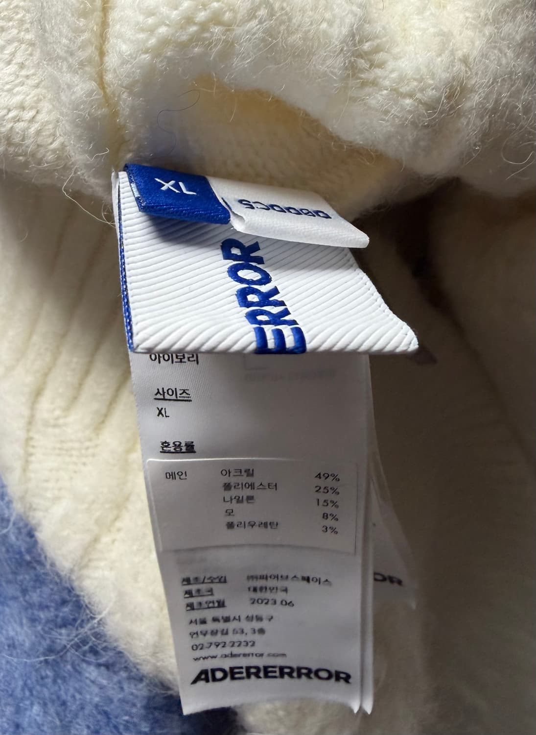 아더에러 rowy 집업니트 XL 상품이미지6