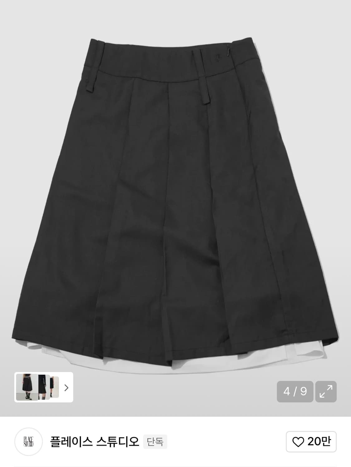 플레이스스튜디오 투밸트 로우라이즈 탈부착 플리츠 레이어드 미디스커트블랙 상품이미지1