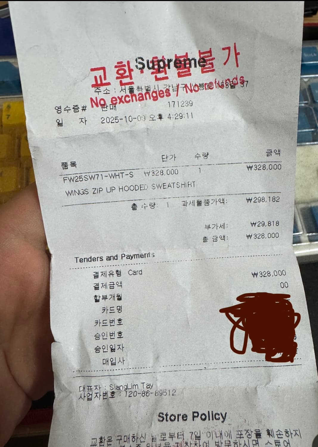 슈프림윙즈25fw 후드집업 상품이미지6