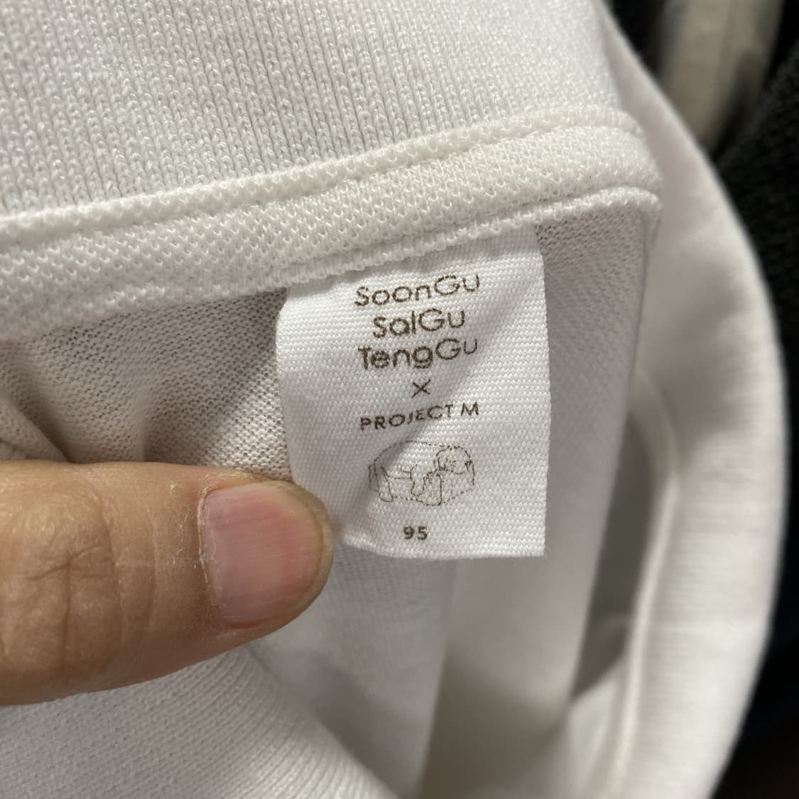 프로젝트엠 남성카라반팔티 화이트 M 95  상품이미지4