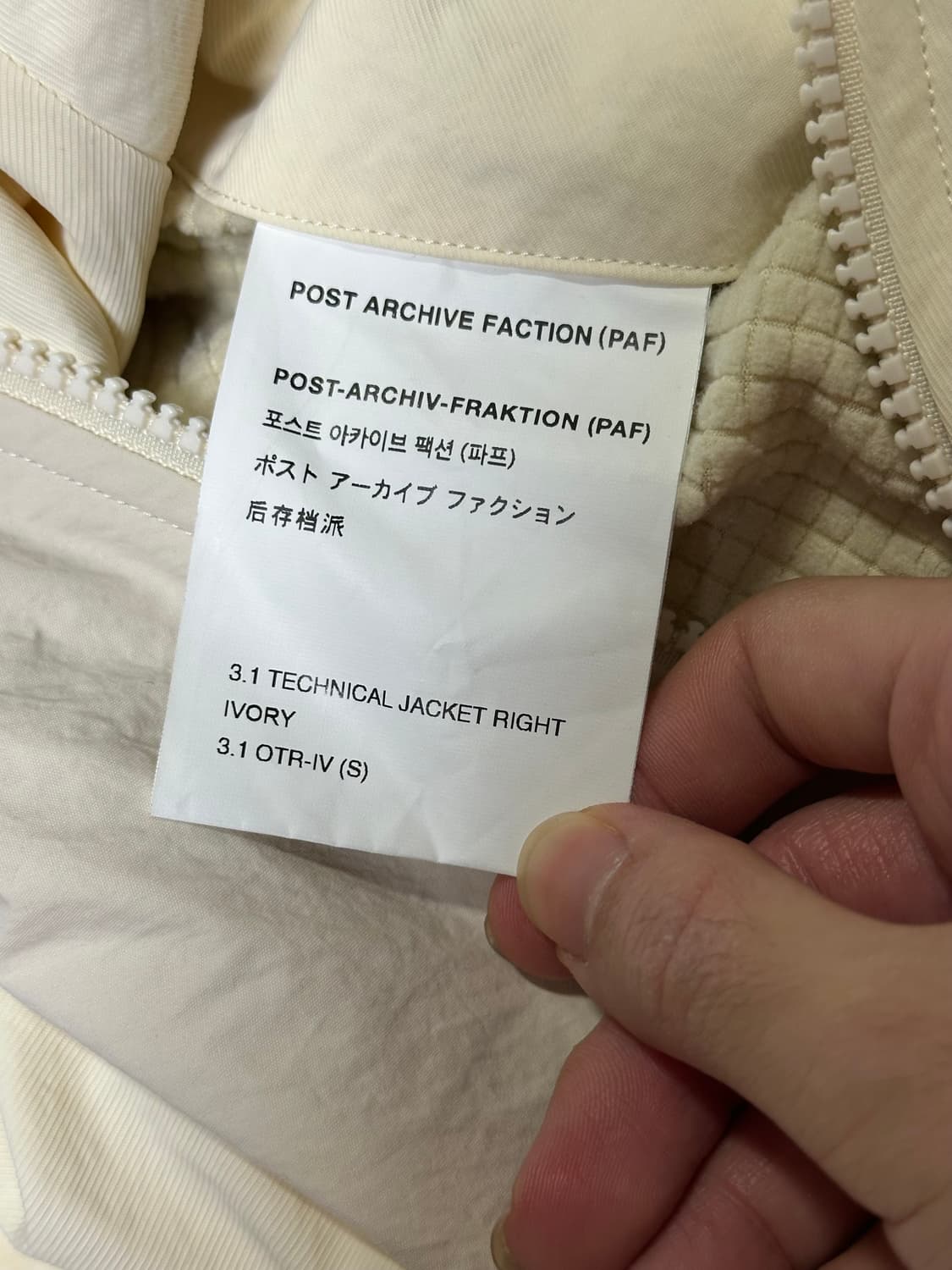 파프 3.1 테크니컬 자켓 아이보리 S 상품이미지4