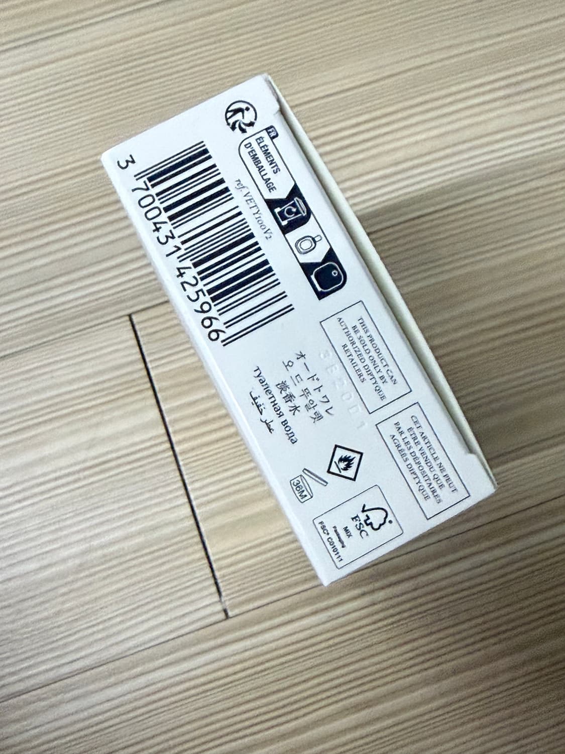 딥디크 오 드 뚜왈렛 베티베리오 100ml 상품이미지3