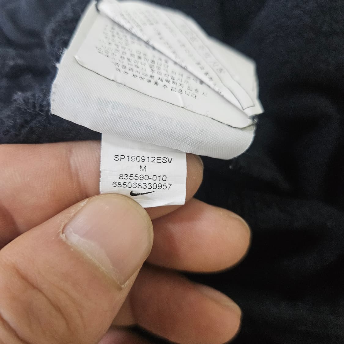 M 나이키 블랙 로고 트레이닝 팬츠 0330Y 상품이미지5