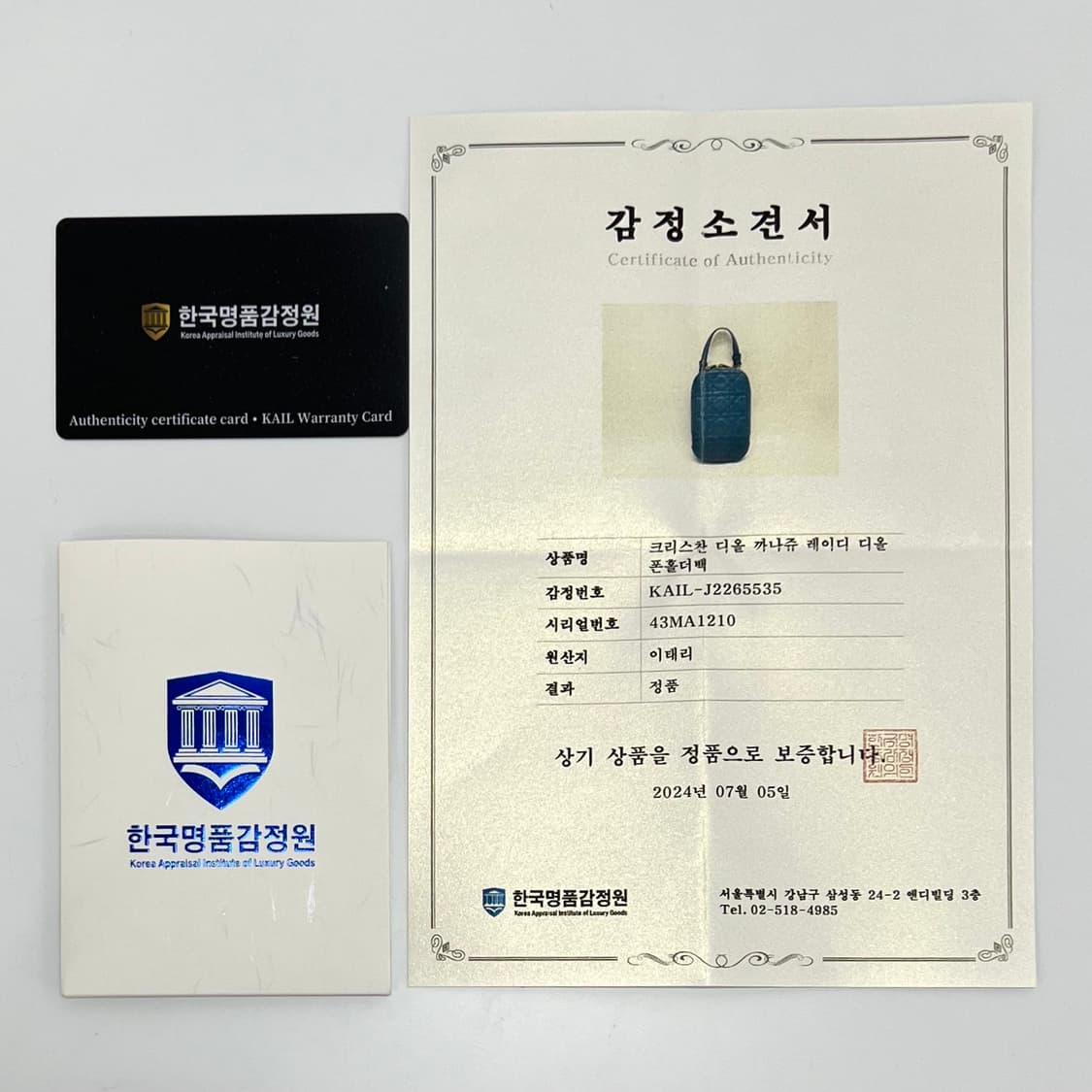 디올 까나쥬 레이디 폰 홀더백 크로스백 (S0872ONMJ) 상품이미지2