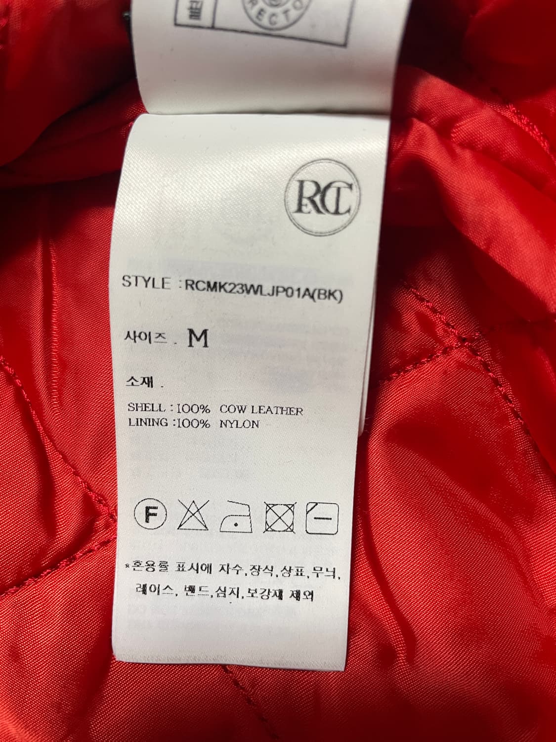 렉토 레드라이너 레더 점퍼 새상품 상품이미지6