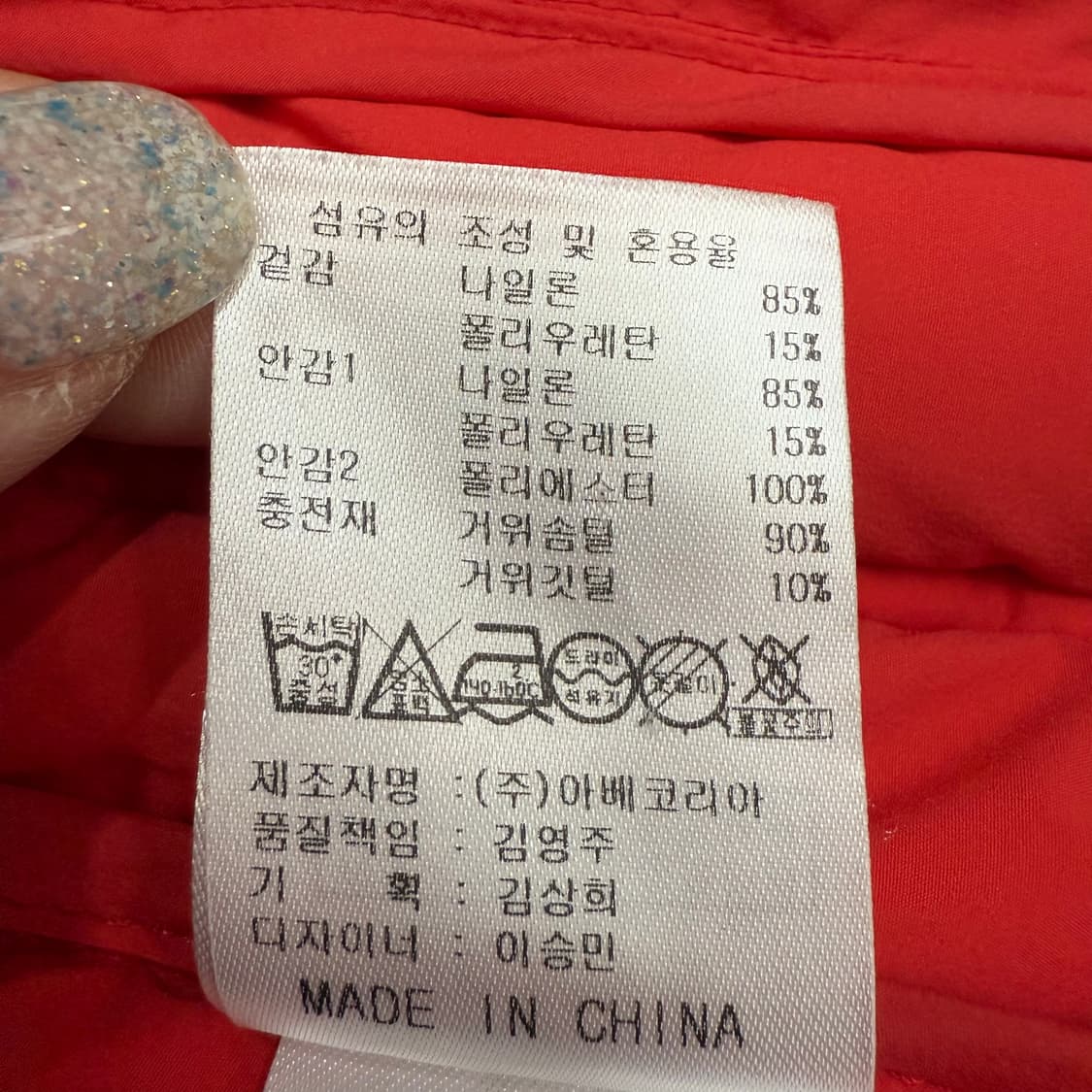 [95] 캘러웨이 골프 후드 거위털 구스다운 경량 패딩 1810 상품이미지10