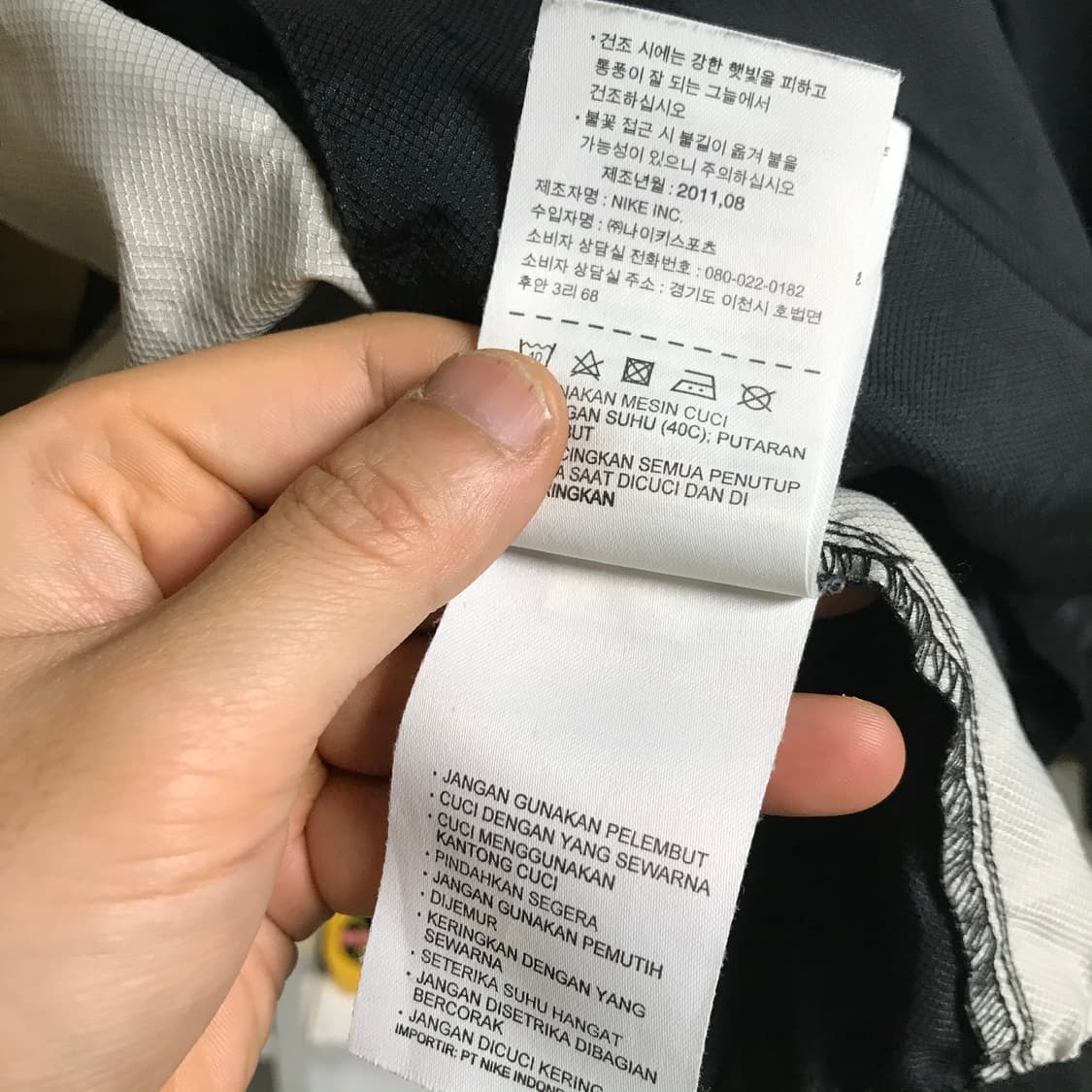 나이키 검정 웜업 바람막이 상품이미지8