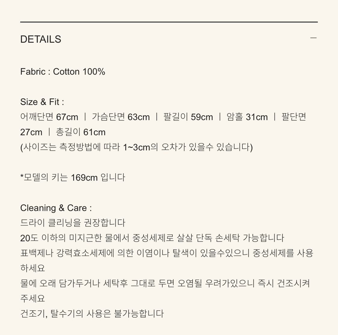 스무드무드 후드집업 (택포) 상품이미지2