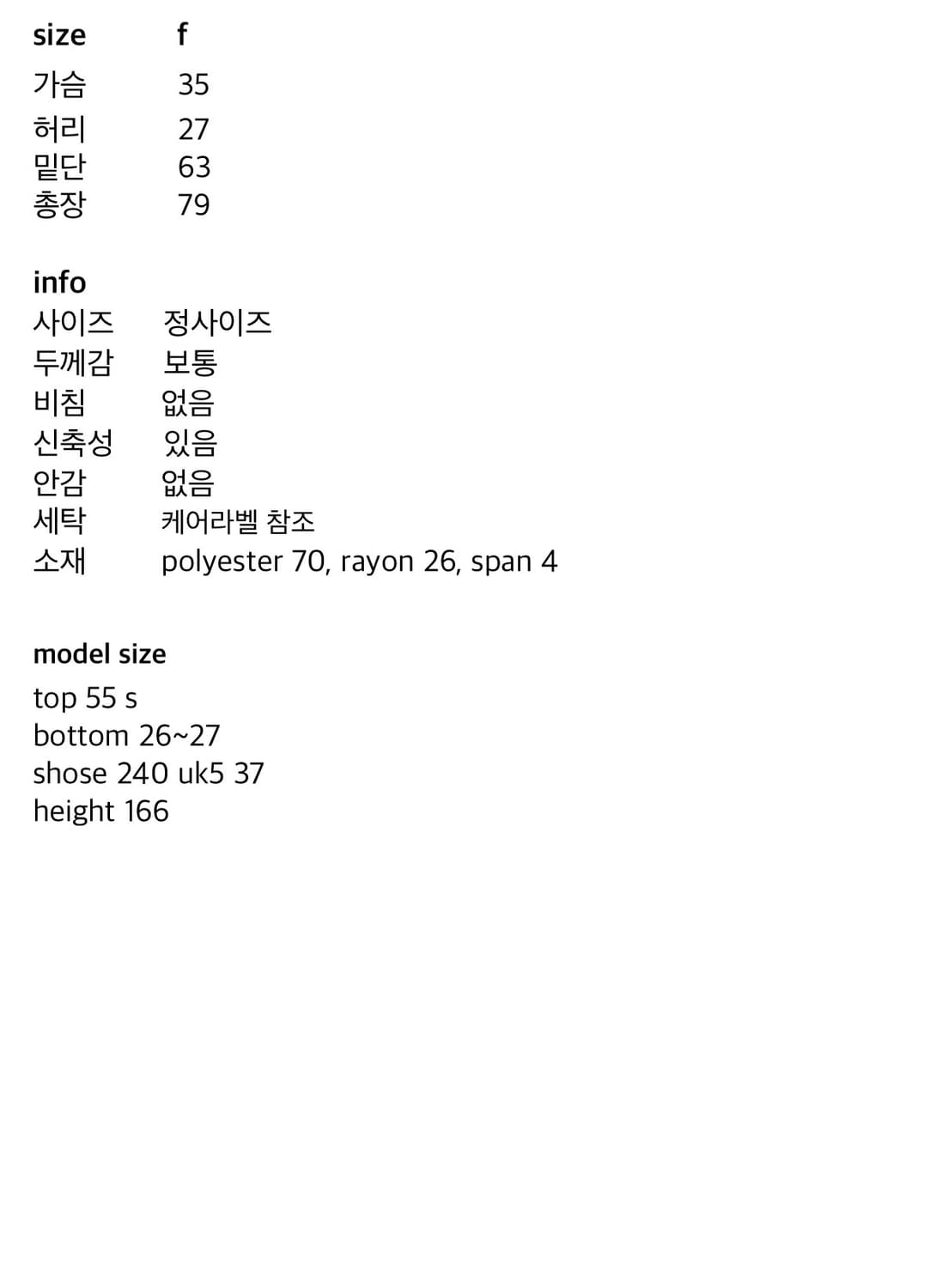 프레클 스트레치 슬리브리스 드레스 상품이미지7