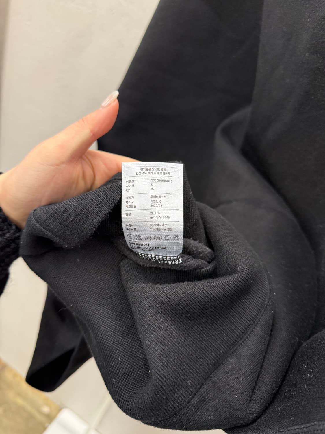 Fix Nothing hoodie black M 상품이미지6